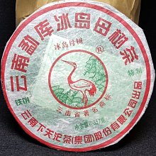 【好茶推薦】魚池鄉農會 紅玉初見茶包 阿薩姆初見茶包 紅玉+阿薩姆初見茶包 茶包 沖泡式 飲品 日月潭名產 農漁特產 歷史價格詳細信息