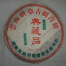 風閣藝術中心..正宜興一廠.早期紅泥線圓.絕版.專業收藏品..超級玩家 歷史價格詳細信息