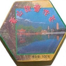 ☆福緣☆下關茶廠 2011年寶焰緊茶 FT7683-11 250克 蘑菇沱 歷史價格詳細信息