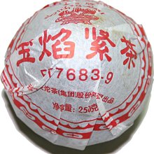 ☆福緣☆下關茶廠 2011年寶焰緊茶 FT7683-11 250克 蘑菇沱 歷史價格詳細信息