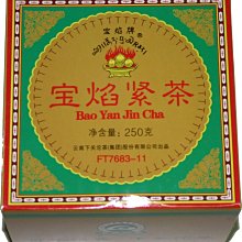 2011寶島少年30 歷史價格詳細信息
