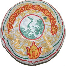 ☆福緣☆下關茶廠 2011年寶焰緊茶 FT7683-11 250克 蘑菇沱 歷史價格詳細信息