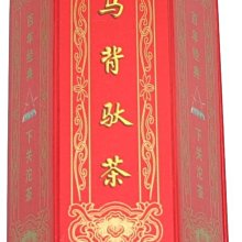 ☆福緣☆下關茶廠 2011年寶焰緊茶 FT7683-11 250克 蘑菇沱 歷史價格詳細信息