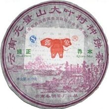 鑫象阻擋氣缸 輸送設備配件氣阻擋 機械設備氣動元件阻擋氣缸 歷史價格詳細信息