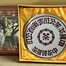 團圓南洋風收納柚木色實木組椅/木製沙發(附收納凳) 歷史價格詳細信息