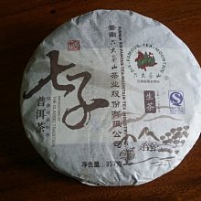 【六大茶山】六大茶山2006年佛海白毫餅普洱茶生茶餅春芽尖勐海古樹芽茶一口料凌雲閣茶葉 可開發票 歷史價格詳細信息