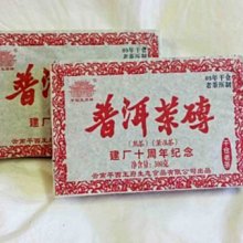 【2012府城十大伴手禮★『玉井之門』原味凱特芒果乾10包入130g/包】凱特芒果 歷史價格詳細信息