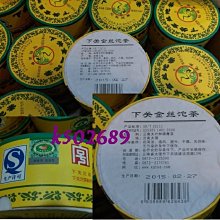 2015 尖端 金石堂限定 爽心閱目 滿額贈 趣味對話框便條紙 共5款一套 [限時5折] 歷史價格詳細信息