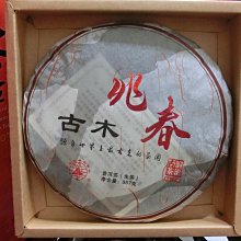 景瀾925純銀饕餮扳戒指男開口中國風潮人神獸女銀飾時尚個性氣質-欣晴百貨 歷史價格詳細信息