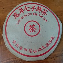 80年代末期黃印文革磚^^直購價1300 歷史價格詳細信息