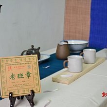 【陳升號】【老茶】2013年陳升號巴達山普洱茶生茶餅357g普洱生茶茶葉餅茶凌雲閣茶葉 可開發票 歷史價格詳細信息