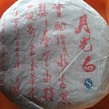 月光 白遼士 佛瑞 Fouchecourt Clairs de Lune Berlioz Faure PTY719252 歷史價格詳細信息