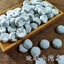 雲南普洱茶生茶迷你沱茶2019年勐庫茶區36計龍珠 歷史價格詳細信息