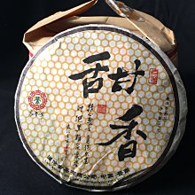 {如是觀---普洱專櫃}  裕嶺一(美商101)2014年景邁(世界有機認證)千年金磚 1000g 歷史價格詳細信息