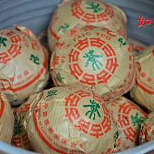 {如是觀---普洱專櫃}  裕嶺一(美商101)2014年景邁(世界有機認證)千年金磚 1000g 歷史價格詳細信息