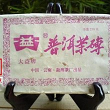 90年代中期，扁竹提梁壺，一廠大型商品提梁壺型。350毫升左15314 歷史價格詳細信息