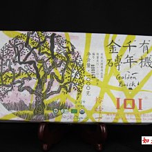 【如意普渡金】2盒售 環保超值套裝，拜拜首選 中元普渡 中元普渡金紙 歷史價格詳細信息
