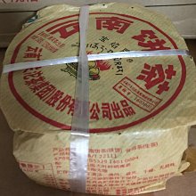 下關小青柑生茶小青甘普洱茶新會天馬100克盒裝柑橘云南柑普茶 歷史價格詳細信息