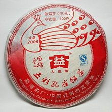 801批頭 49支套裝 多規格起子頭 電動批頭 長短電動螺絲刀頭 4C 十字起子頭 5MM 電批頭 S2鋼 精品五金 歷史價格詳細信息