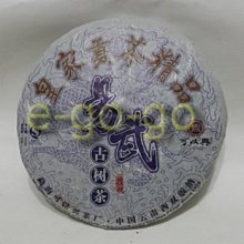 皇家陳年蜂膠牙膏(120克/支) 歷史價格詳細信息