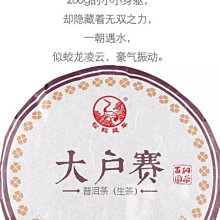 【下關沱茶】2017年下關東方之珠布朗古樹普洱熟茶班章七子圓茶餅茶357g禮盒裝凌雲閣茶葉 歷史價格詳細信息