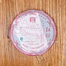 正品2007年中茶 金印云南普洱茶 生茶 廣東干倉 高香高甜 歷史價格詳細信息