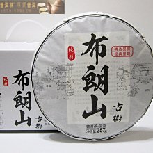 A776 百樂 日本製 銀紫色 天頂按壓式唐草原子筆(8成新) 歷史價格詳細信息