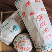 ** 甲級枸杞子(半斤裝)。滋補好物，檢驗合格無殘留，當零食、養生泡茶泡酒，菜餚配料提味，用處多多~合慶山產行 歷史價格詳細信息