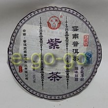 稀品 1/43 BMW 328  24h Le Mans 1939 歷史價格詳細信息