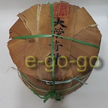 【青葉】《10坪地面防水》(地面彈性抗裂防水隔熱套裝) 歷史價格詳細信息