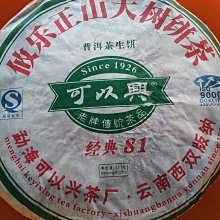 【正興樂器】全新 JBL FLIP3 攜帶式 藍芽喇叭 防潑水 黑、紅、藍、綠、粉 歷史價格詳細信息