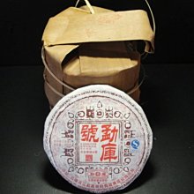 2007年勐庫春尖 普洱生茶新版 400g 基礎口糧干倉 歷史價格詳細信息