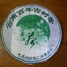 【.^^.】古境伊人   ___(蝴蝶夢 -杜芬.莫里哀 -皇冠 -78/8再版本) 歷史價格詳細信息