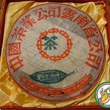 【松竹梅茶行陳年老茶】台灣陳年雪珍珠老烏龍茶約20年份(約6分火左右) 四兩150公克玻璃罐裝/熟蜜果香濃郁甘潤實體店面 歷史價格詳細信息