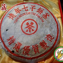 1970茶壺 歷史價格詳細信息