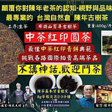 台灣陳年肖楠精油8ml|芬多森林 歷史價格詳細信息