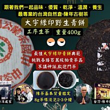 台灣陳年肖楠精油8ml|芬多森林 歷史價格詳細信息