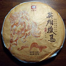 2014 年 大頭獅 港幣 100 壹佰 元 香港 HSBC 上海 滙豐 銀行 6688 好號碼 舊版 紙鈔 歷史價格詳細信息