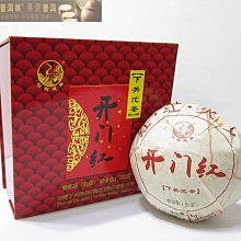 【下關沱茶】下關沱茶紅印圓茶普洱生茶餅2021年357g茶葉班章冰島老樹茶拼配凌雲閣茶葉 可開發票 歷史價格詳細信息