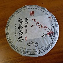 福鼎白茶 [明海園] 2018年 荒山 老壽眉 老白茶  357g  福鼎壽眉 低價起標 可加購 歷史價格詳細信息