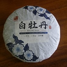 【白茶】2012年福鼎白茶棗香老貢眉陳茶散茶裝高山日曬散裝春茶葉老白茶茶葉  可開發票 歷史價格詳細信息