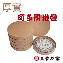 普洱茶餅盒實木質包裝盒中式復古收納盒茶葉禮盒白茶餅~特價#促銷 #現貨 歷史價格詳細信息