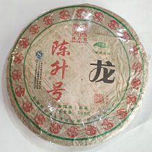 {藏風納氣}正廠貨 2005年雲南下關綠松鶴 8653泡餅生茶357公克 歷史價格詳細信息