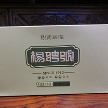 2015年南糯山老生茶云南普洱茶餅茶茶葉送禮高端茶優惠批發357克 歷史價格詳細信息