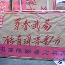 80年故宮古畫孔雀郵票原圖明信片（極限片）稀少的蓋故宮郵局定點戳貼套票與小全張郵票 歷史價格詳細信息