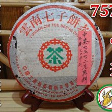 【中茶】中期老茶中茶普洱茶2007年雲南沱茶青沱生茶正宗批發價好喝的茶葉茶葉  可開發票 歷史價格詳細信息