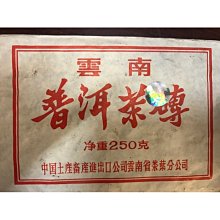 80年代優標雙羊細光峰純羊毫 清暉，手工刻字，純動物毛無尼龍。      出峰:4.5cm，口徑:10.5m-550 歷史價格詳細信息