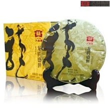 {藏風納氣}正廠貨 2005年雲南下關綠松鶴 8653泡餅生茶357公克 歷史價格詳細信息