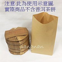 一次性紙袋牛皮紙手提袋奶茶白色紙袋單杯袋四杯打包袋咖啡外賣袋 歷史價格詳細信息