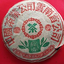 90年代極品純狼毫，兼毫，純尾大蘭竹，大山水，手工刻字，刻字精美，其中一支有牛角頂牛角斗，  出峰:2.5--1572 歷史價格詳細信息